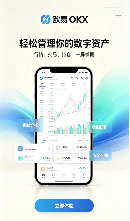 注册账户教程